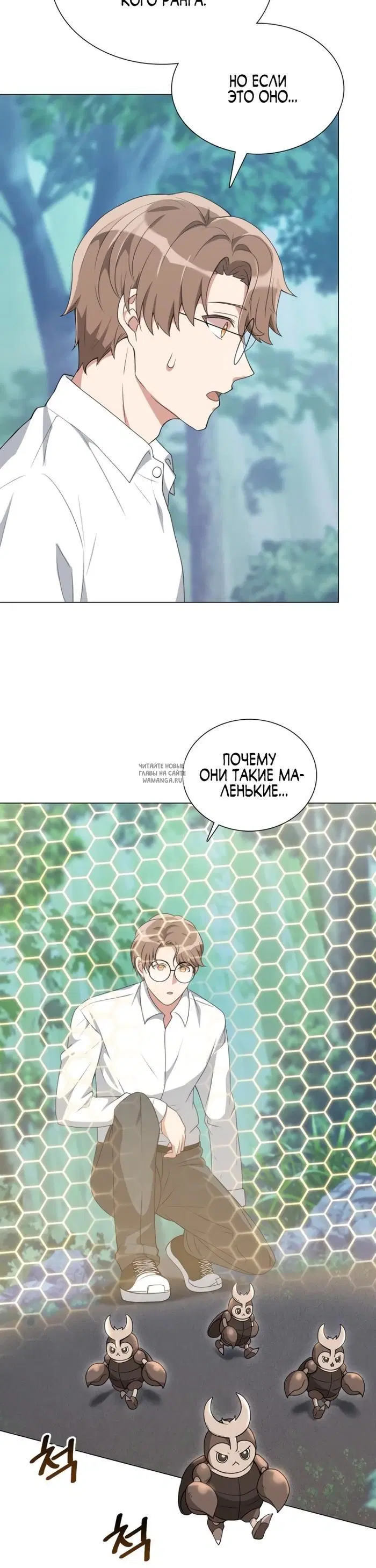 Page 20.000