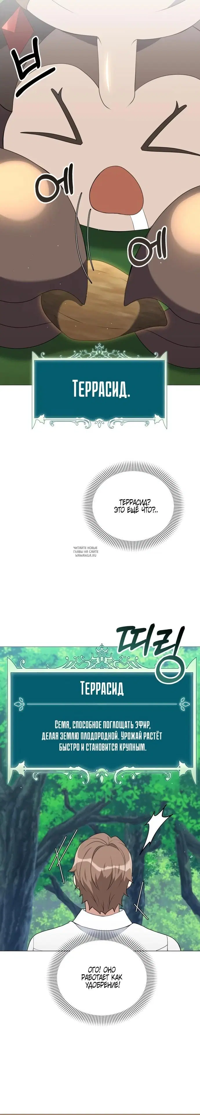 Page 20.000