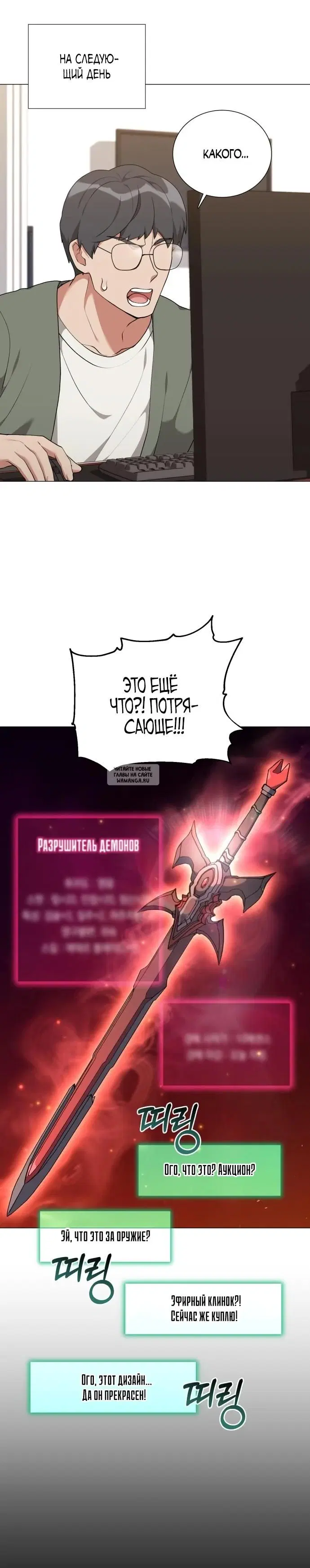 Page 20.000