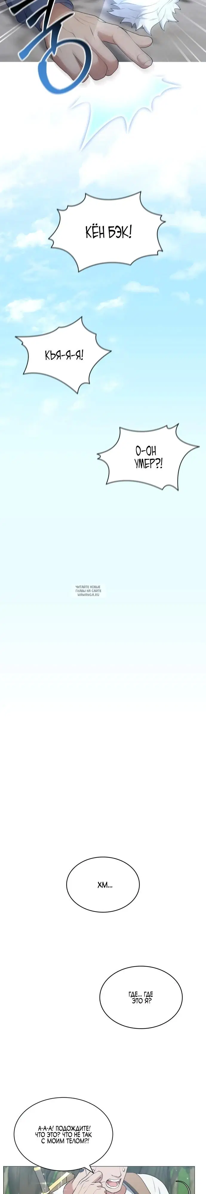 Page 20.000