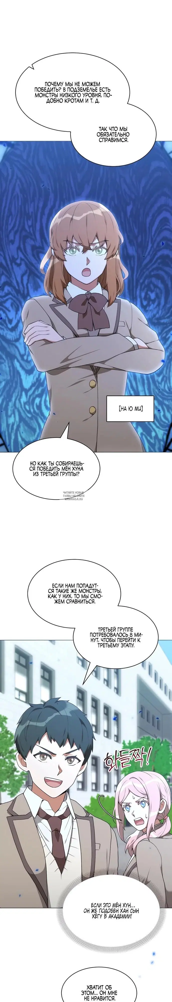 Page 20.000