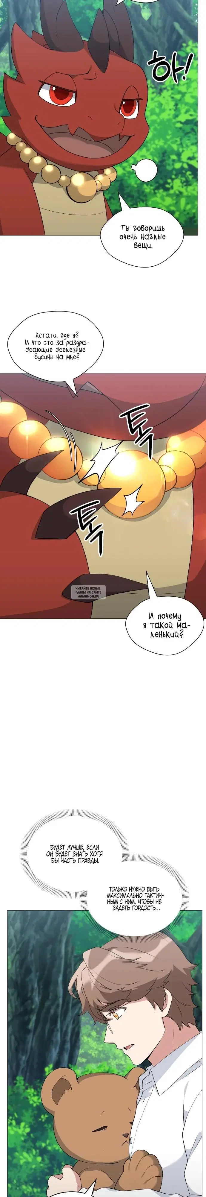 Page 20.000
