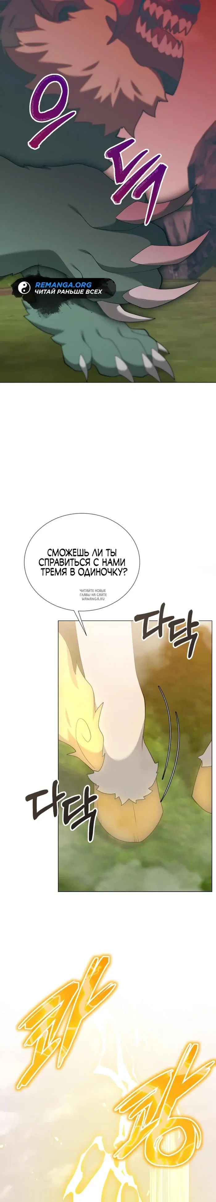 Page 20.000
