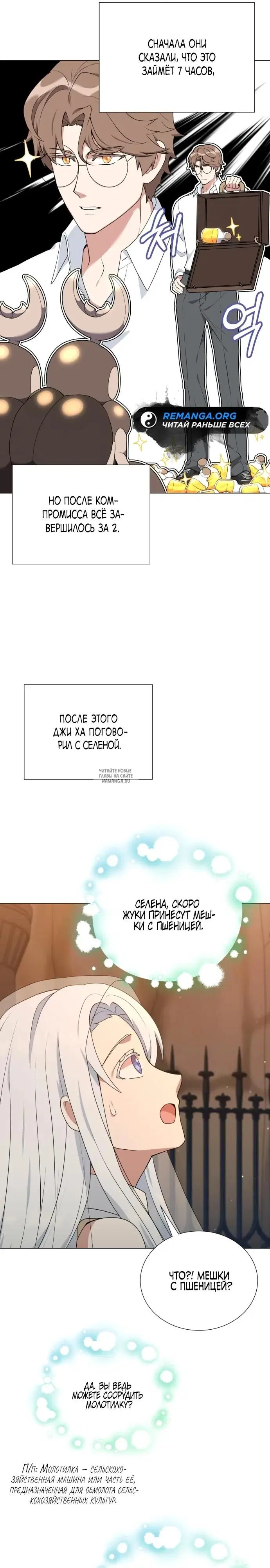 Page 20.000