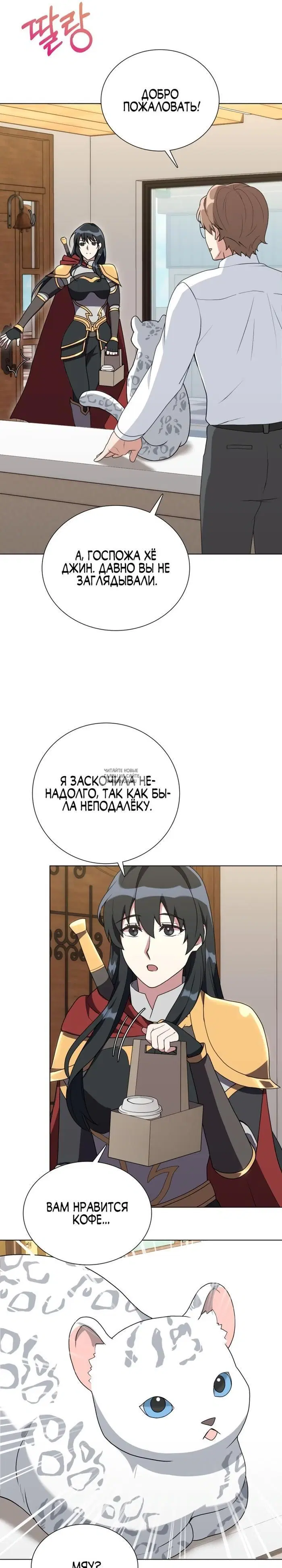 Page 21.000