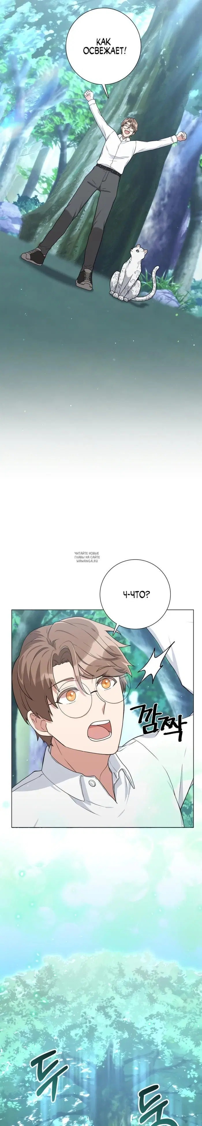 Page 21.000