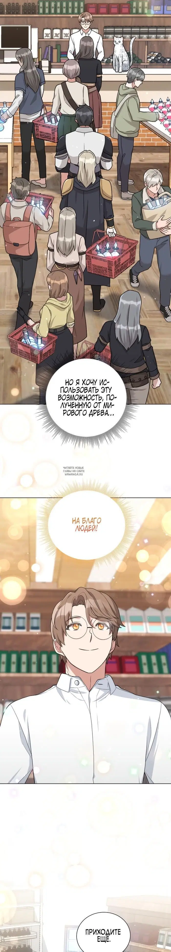 Page 21.000