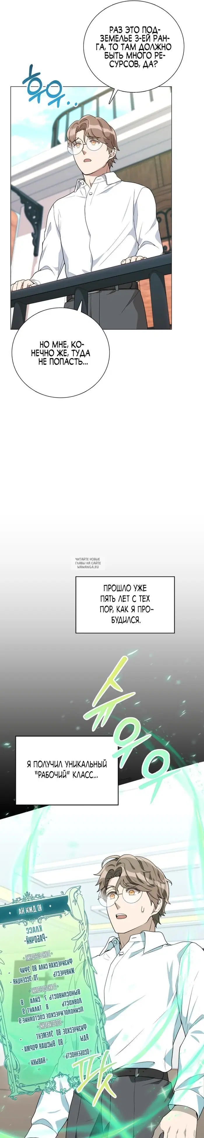 Page 21.000