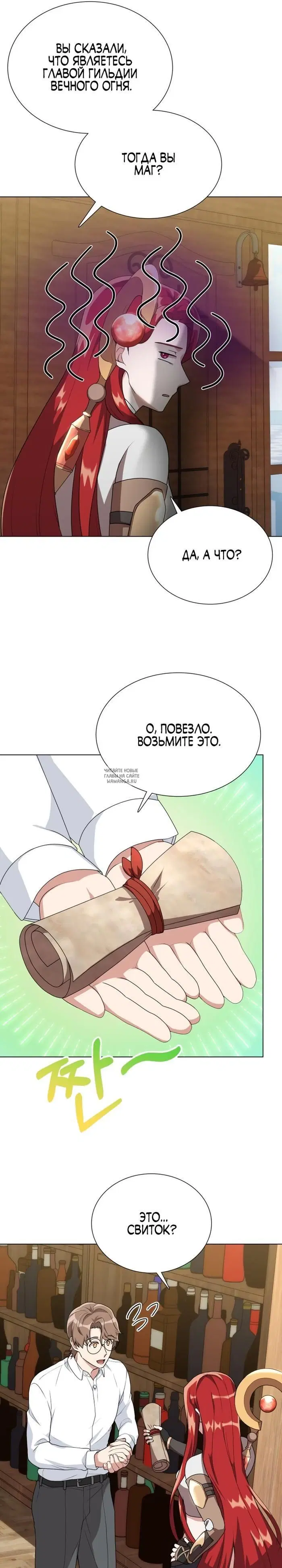 Page 21.000