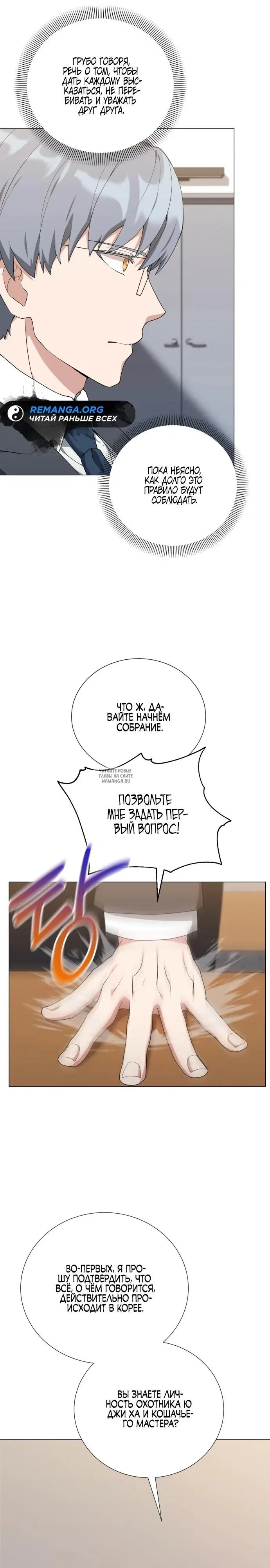 Page 21.000