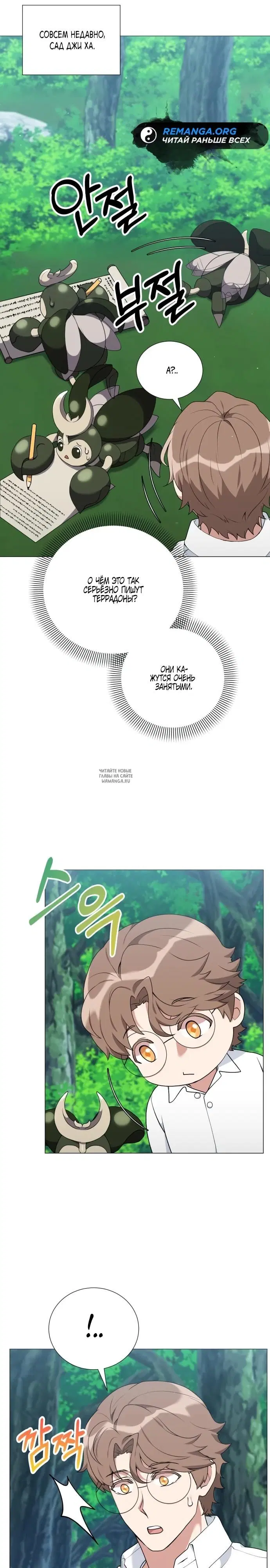 Page 21.000