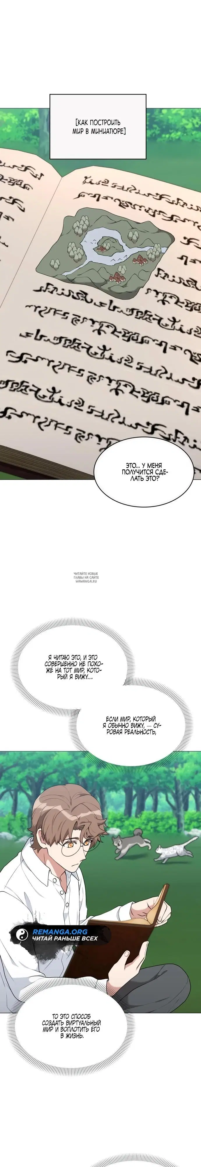Page 21.000