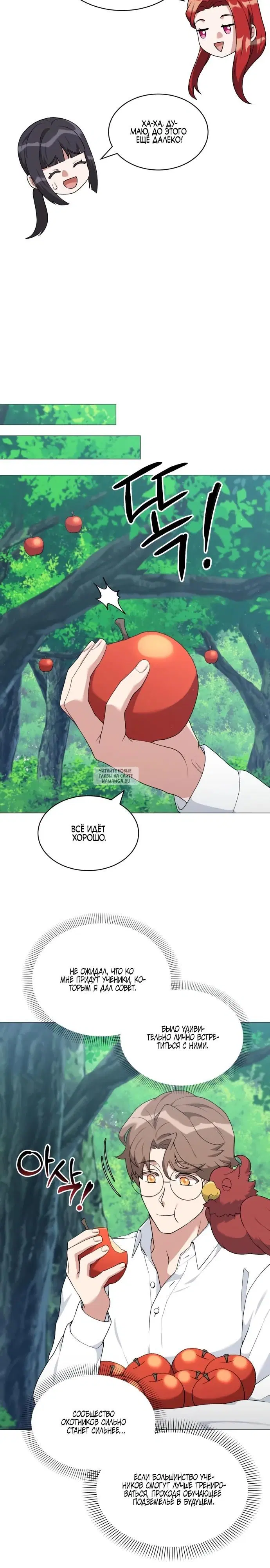 Page 21.000