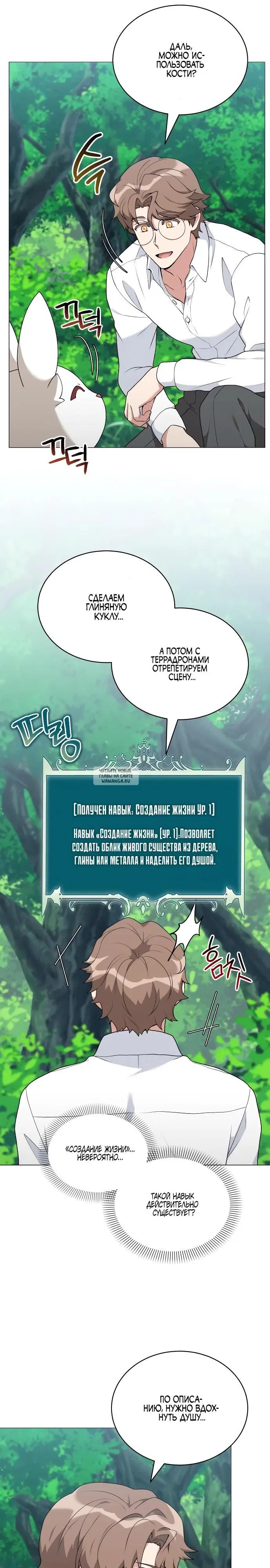 Page 21.000