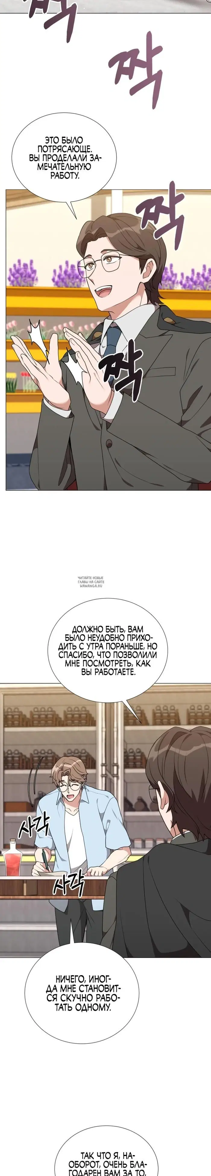 Page 21.000