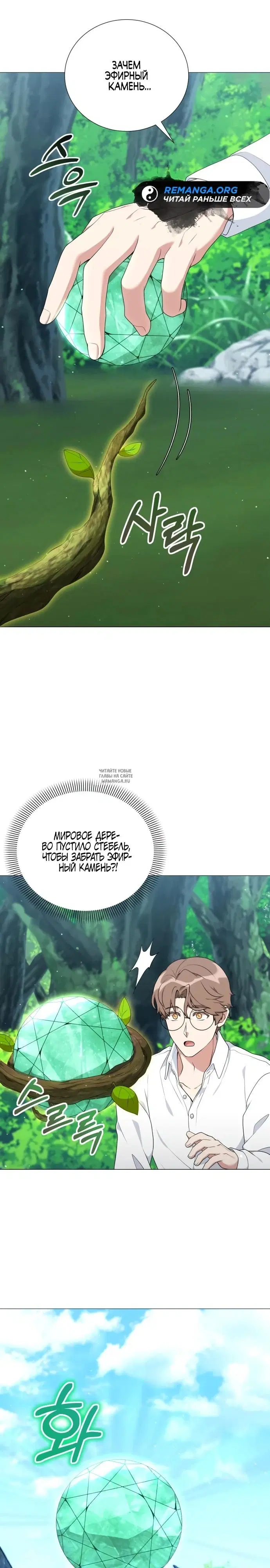 Page 21.000