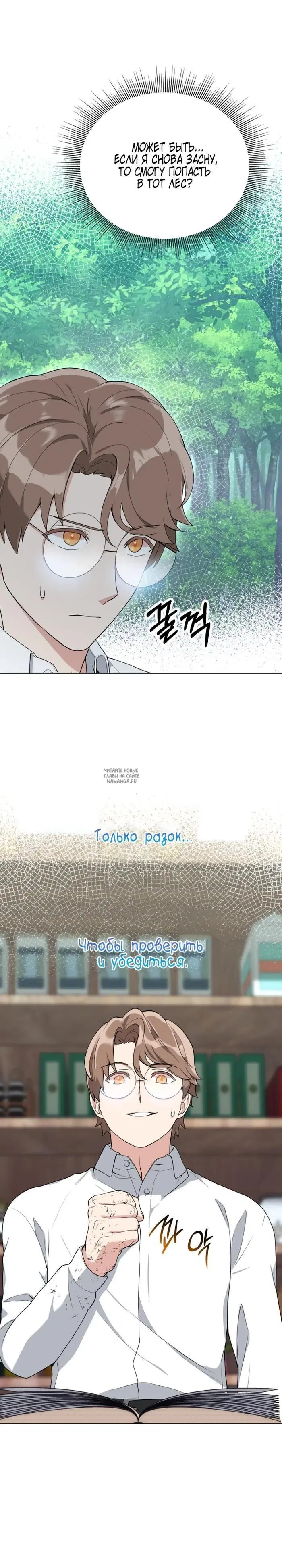 Page 2.000