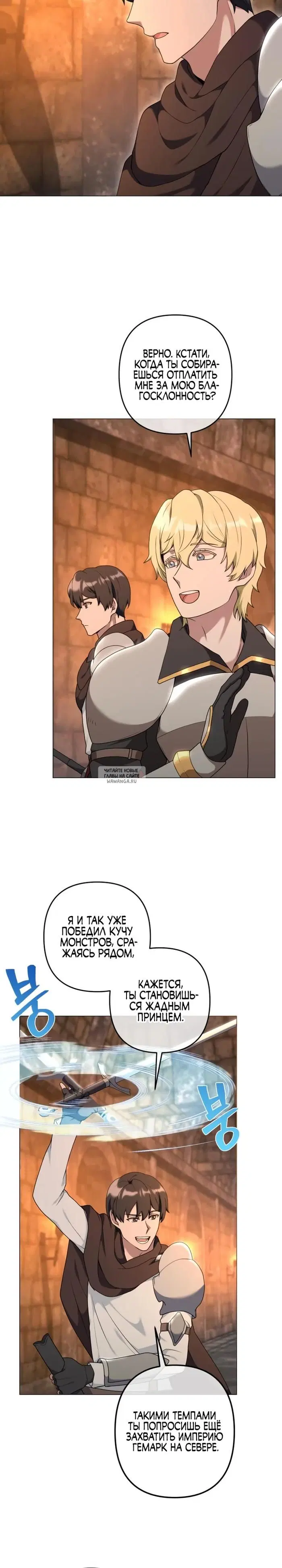 Page 2.000