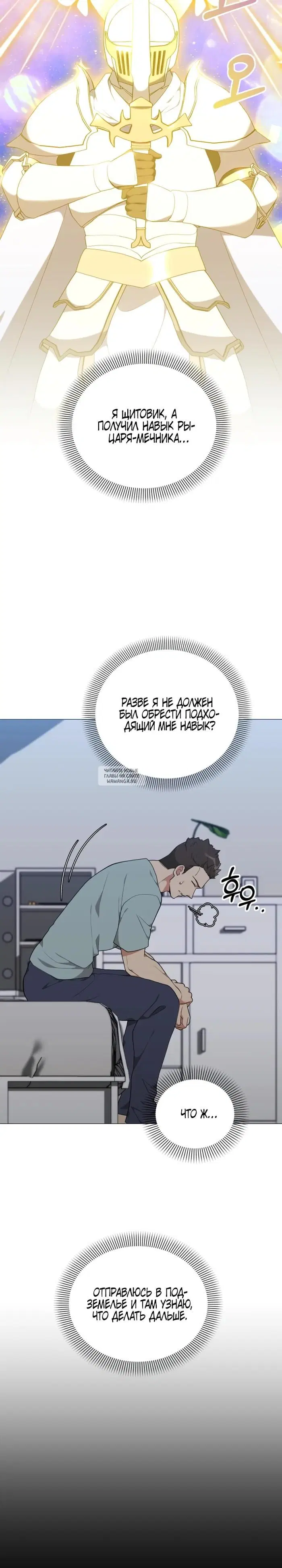 Page 2.000