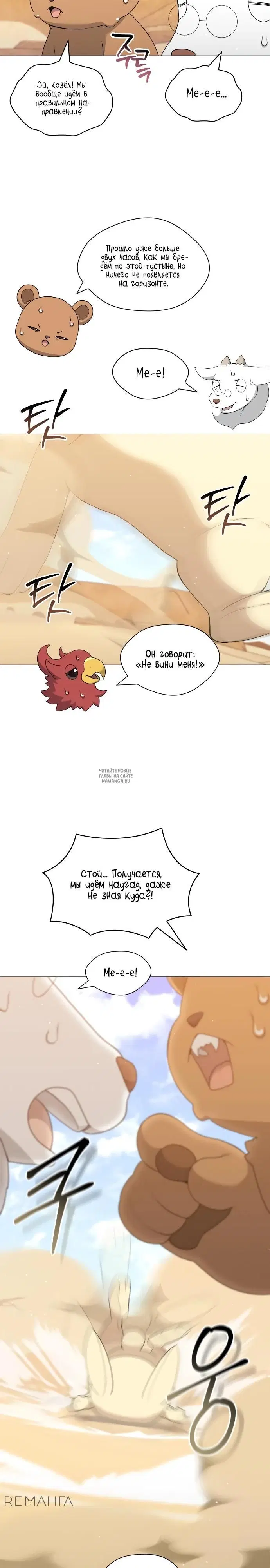 Page 2.000