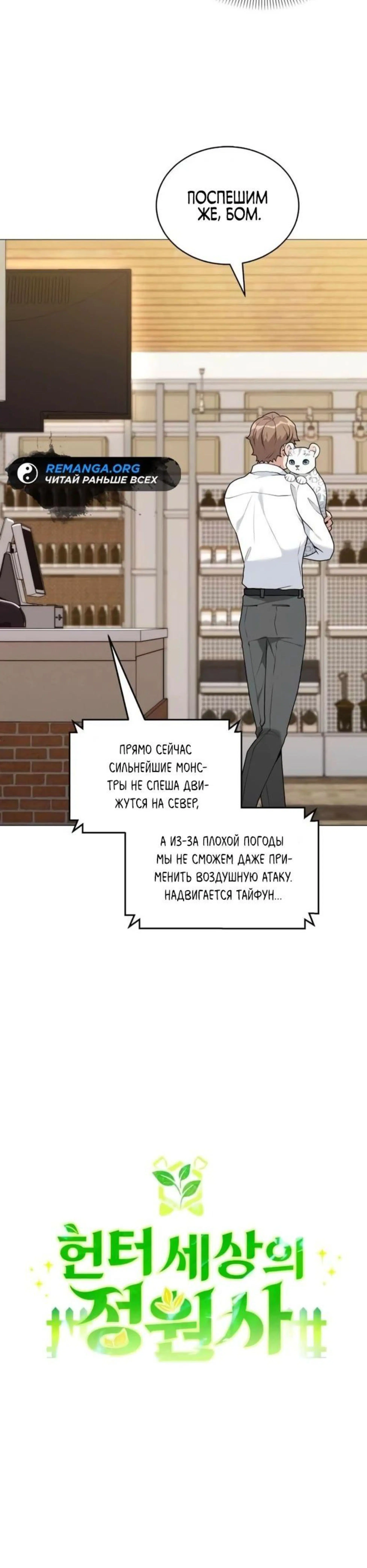 Page 2.002