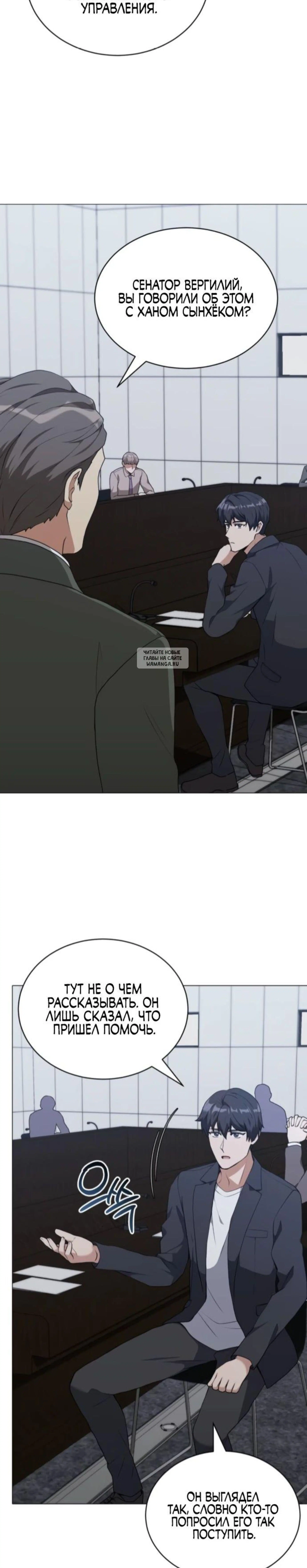 Page 2.001