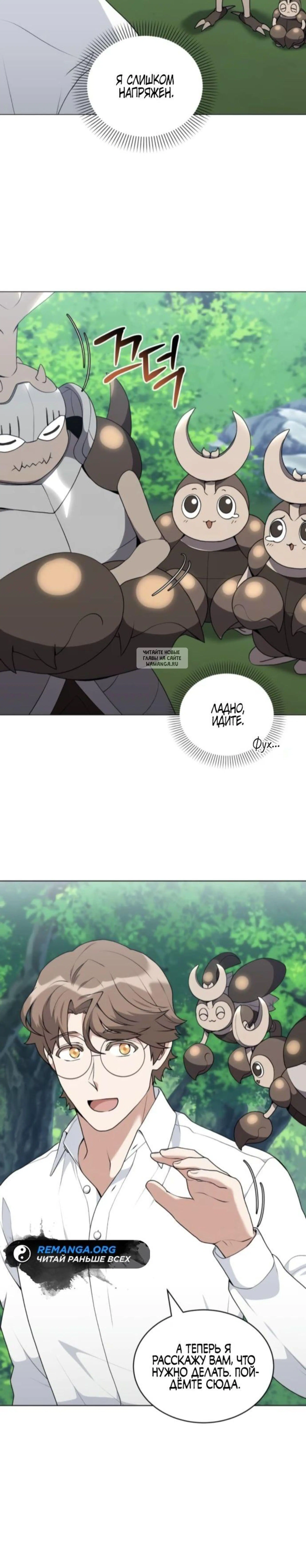 Page 2.001