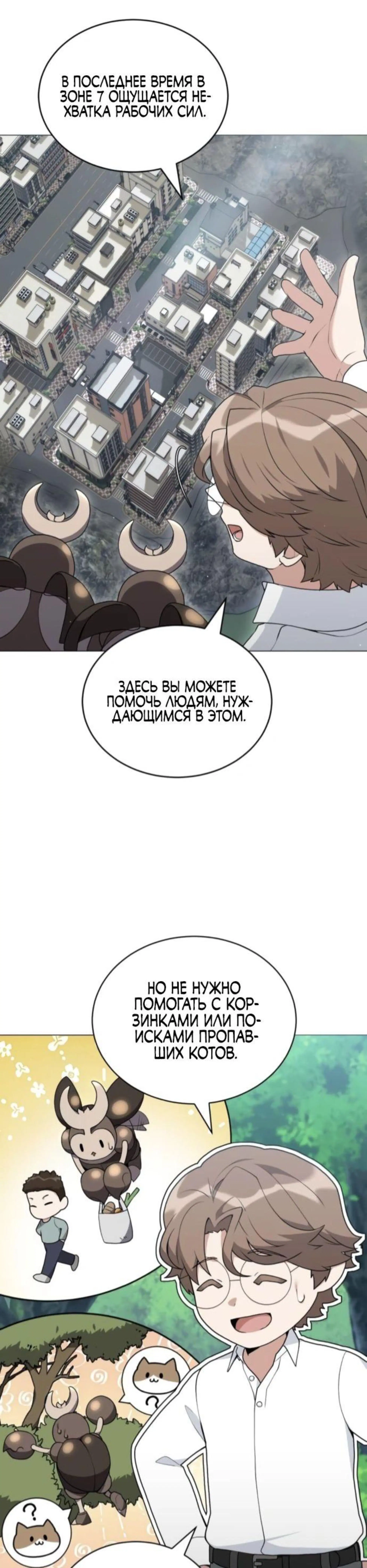 Page 2.002