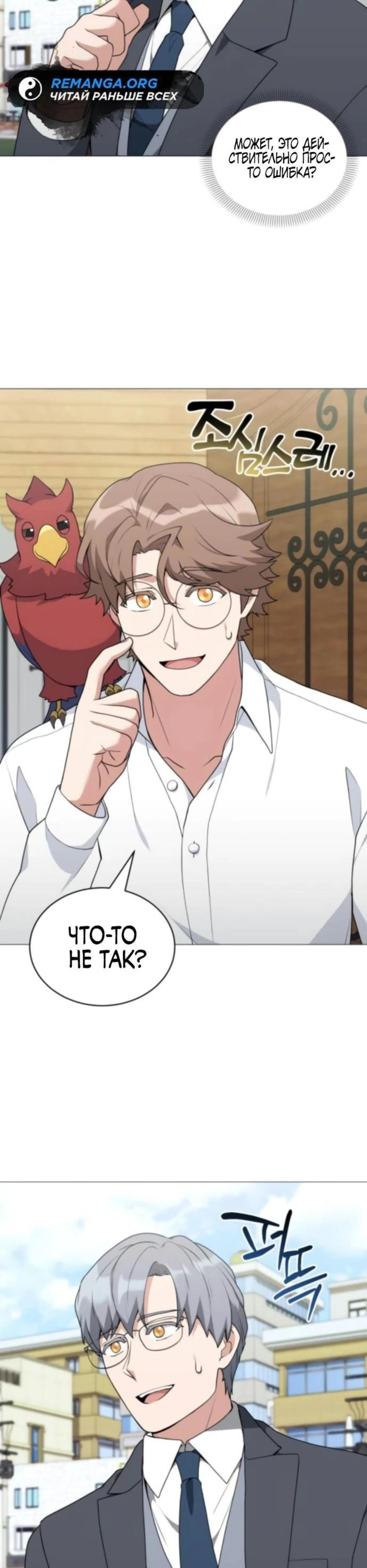 Page 2.002