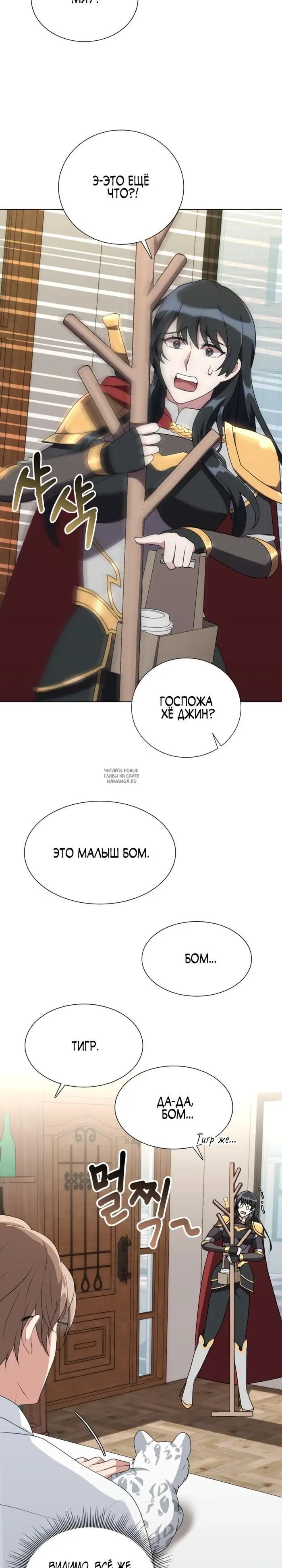 Page 22.000