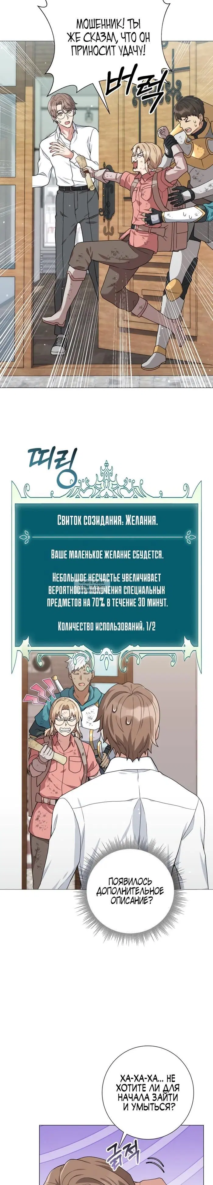 Page 22.000