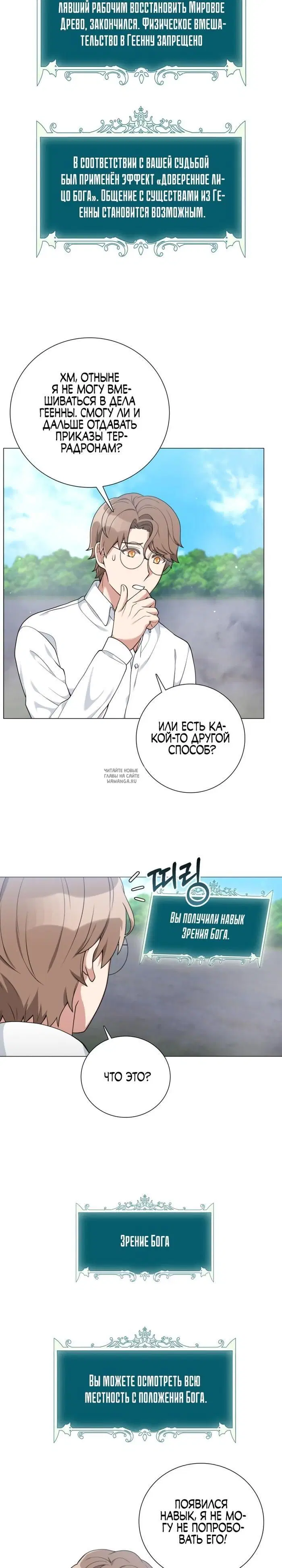 Page 22.000