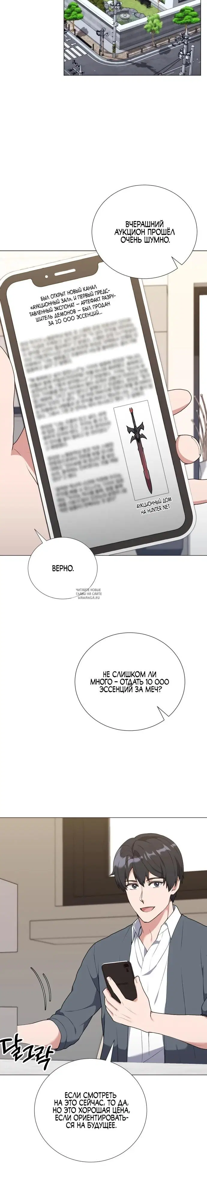 Page 22.000