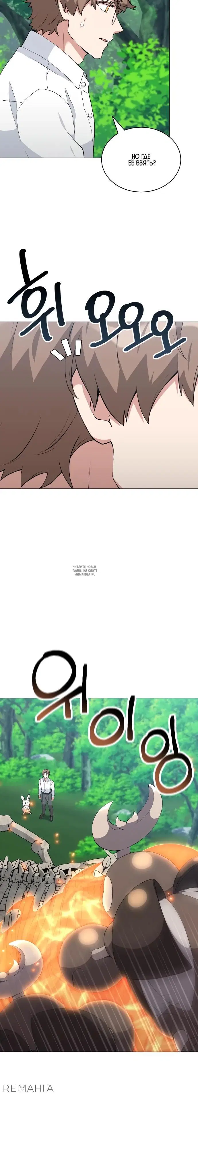 Page 22.000