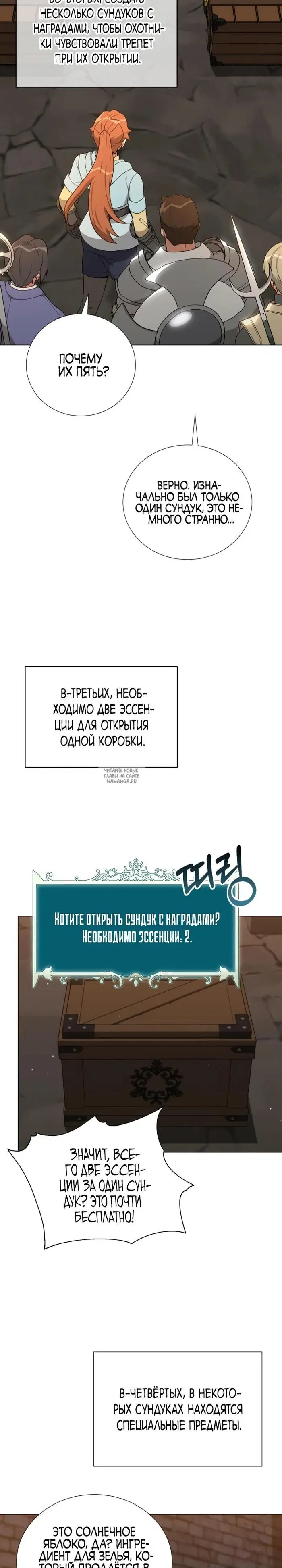 Page 22.000