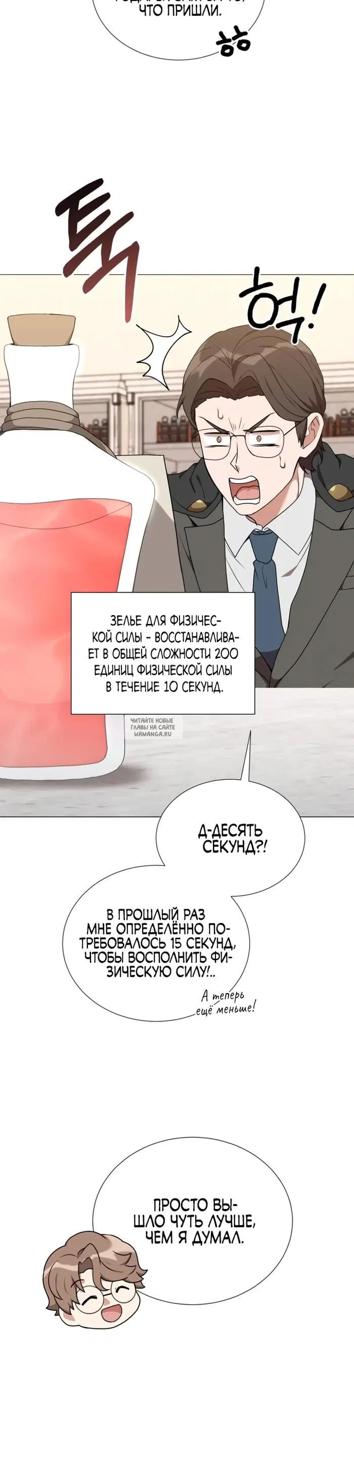 Page 22.000