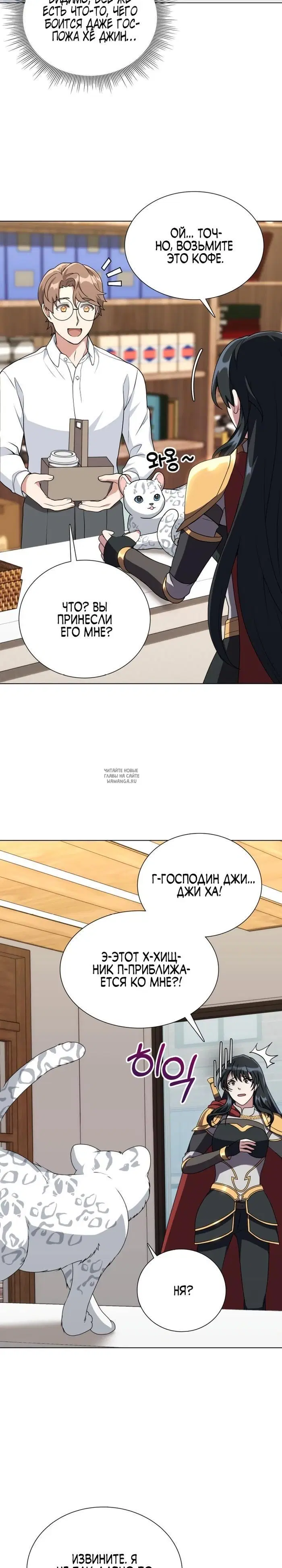 Page 23.000