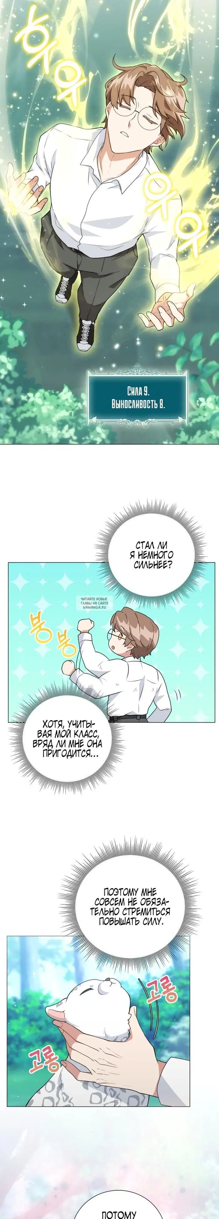Page 23.000