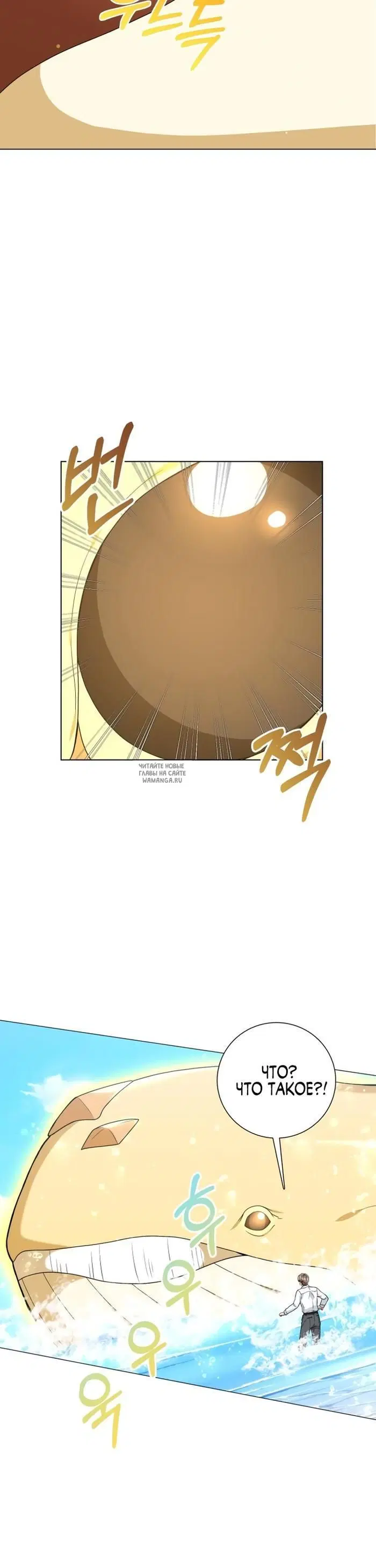 Page 23.000
