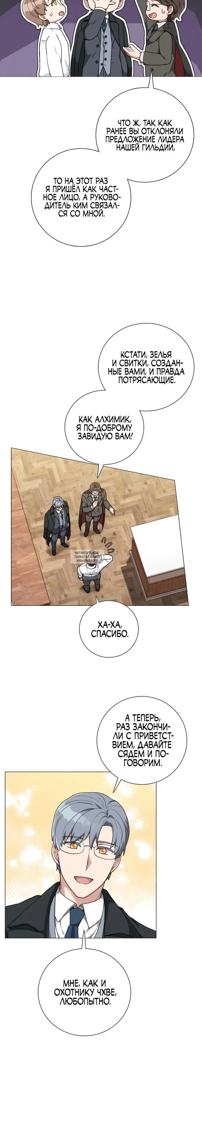 Page 23.000