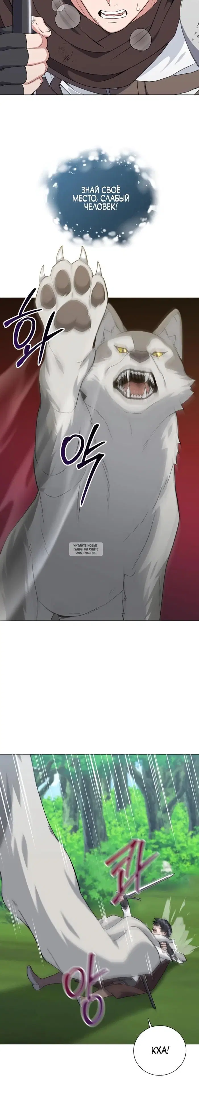 Page 23.000