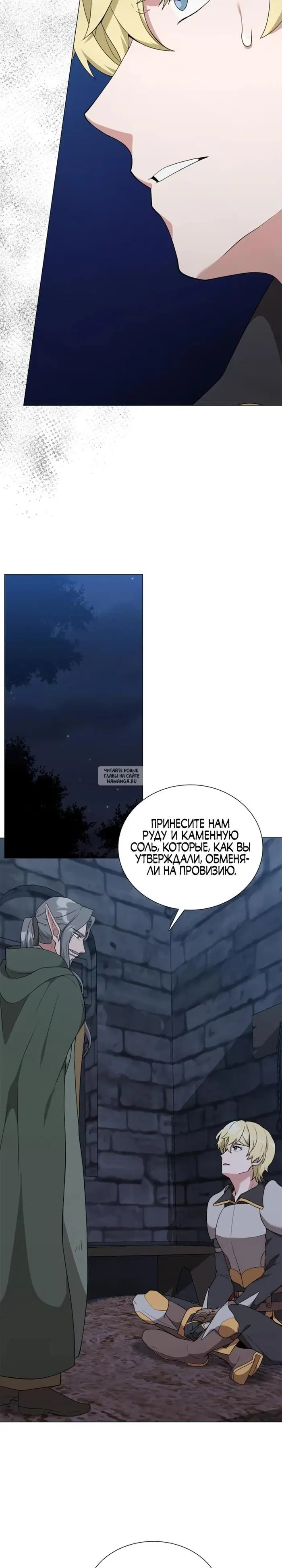 Page 23.000