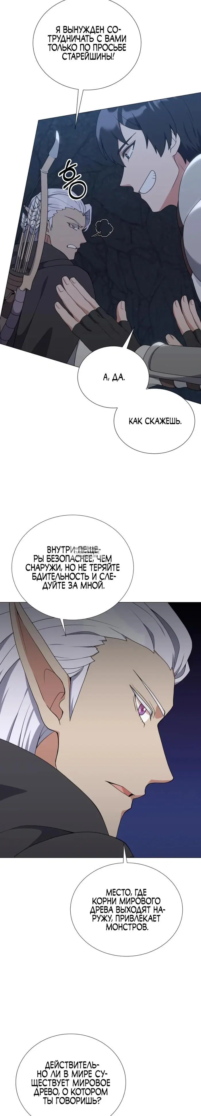 Page 23.000