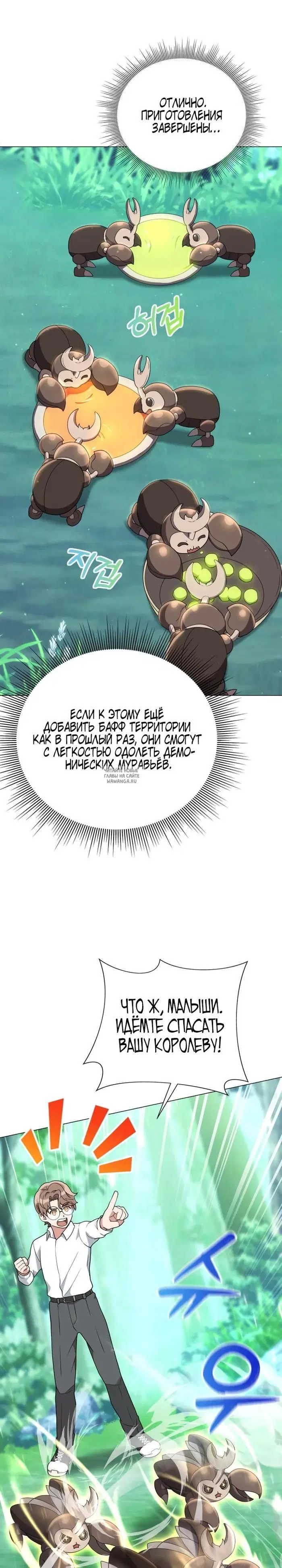 Page 23.000