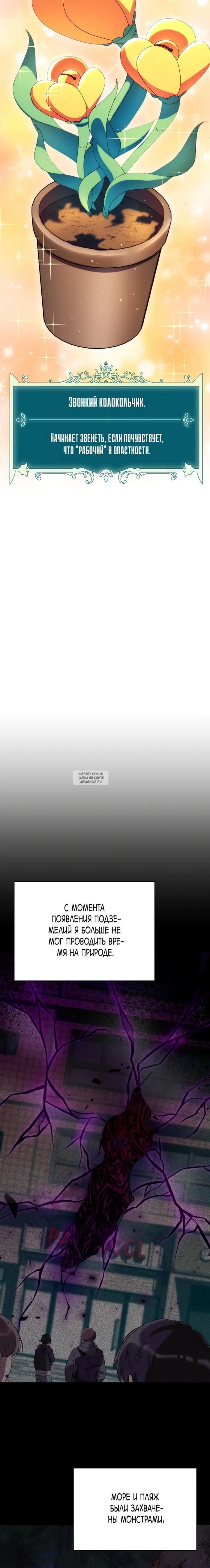 Page 23.000
