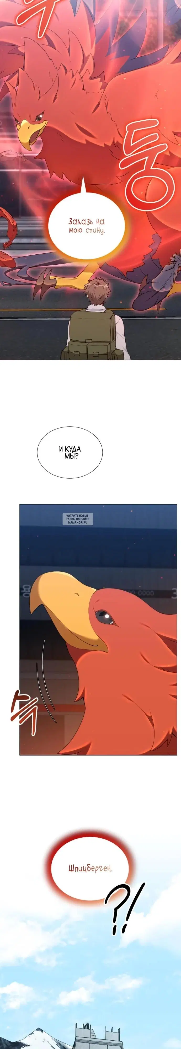 Page 23.000