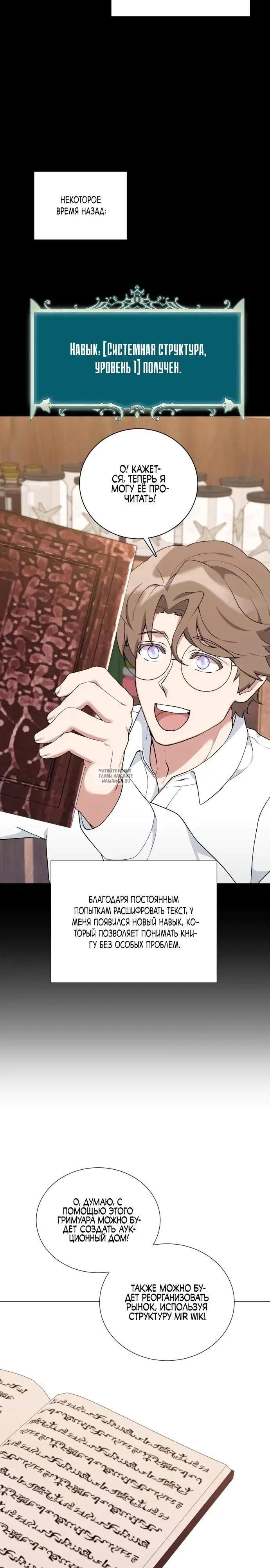 Page 23.000
