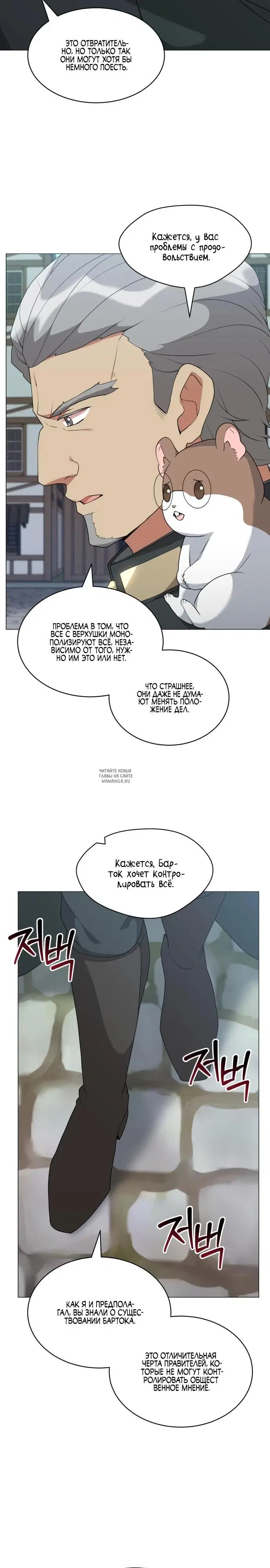 Page 23.000