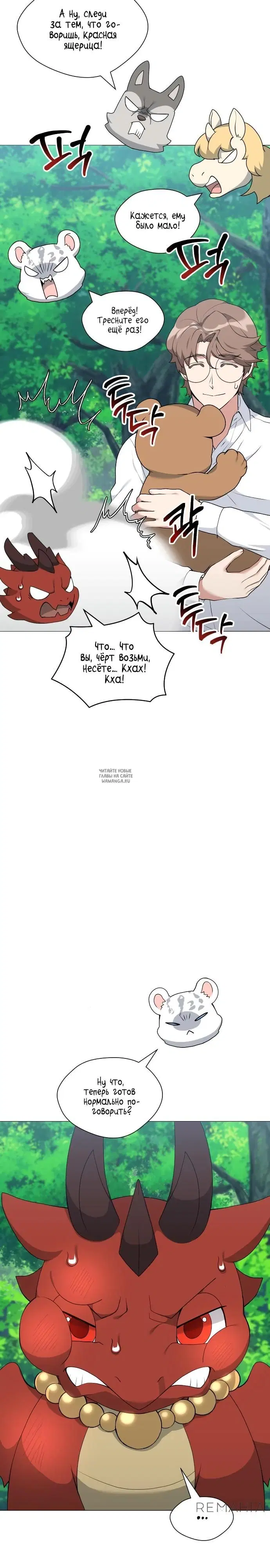 Page 23.000