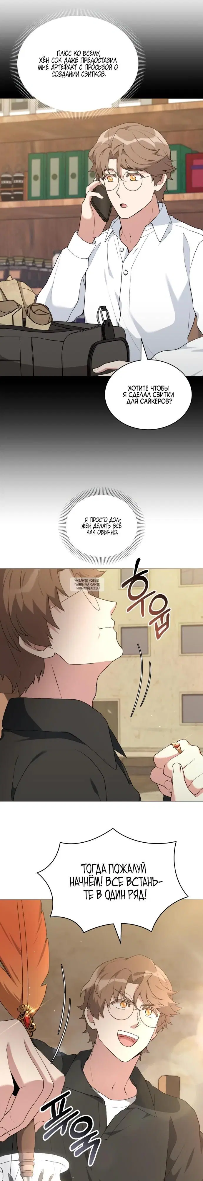 Page 23.000